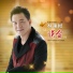 Lin Bing Cai