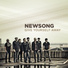 NewSong - Give Yourself Away (2009)