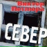 Петлюра Виктор [http: musvkontakte.ru]