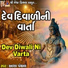 Asha Panchal