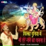 Vivek Vashishth