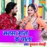 Yuvraj Mewari