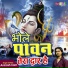 Avinash Karn
