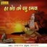 Nanji Bhagat
