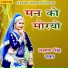Laxman Singh Rawat