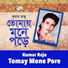 Kumar Raju, Simi