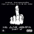 Алёна Калашникова feat. four a.m., Mr.Able