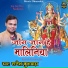 Rajesh Kushwaha