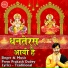 Prem Prakash Dubey
