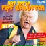 Fips Asmussen