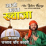 Chand Qadri