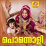 Soorya Santhosh