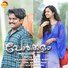 Vidhu Prathap, Mridula Varier, Sunil Pallippuram