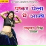 Laxman Singh Rawat