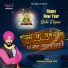 Sukhjeet Singh Toni