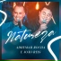 Projeto Cadu feat. Adhemar Rocha, João Reis