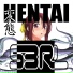 Hentai