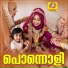 Gafoor