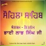 Labh Singh Ji