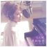 86 - G.E.M.鄧紫棋