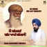 Bhai Gurpreet Singh Ji