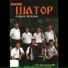 Sator