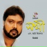 N. I. Kishore