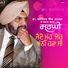 Dr. Barjinder Singh Hamdard