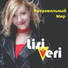 Lisi Veri