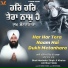 Bhai Maninder Singh Ji Khalsa ( Amritsar Wale )