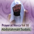sudeys الشيخ عبدالرحمن السديس судайс