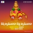 Manne Praveen