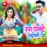 Satyendra Pandey