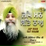 Bhai Joginder Singh Ji Riar