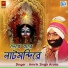 Amrik Singh Arora