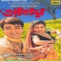 Priya Bhattacharya, Udit Narayan