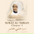 Sheikh Ali Gaber