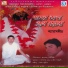 Krishnendu Bhowmik