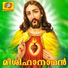 Satheesh Babu