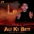 Naade Ali Naqvi
