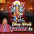 Narender Kaushik