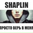 Shaplin
