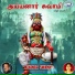 Rajani Ravi