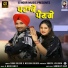 Sonu Dildar, Neelam Dildar