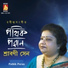 Srabani Sen