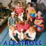 Albatross