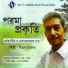 Biplab Hazra