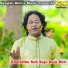 SHYAM SUNDAR BHATTACHARYA