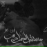 Ebn Ezz