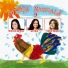 Andra, Monica Anghel, Cutiuța Muzicală